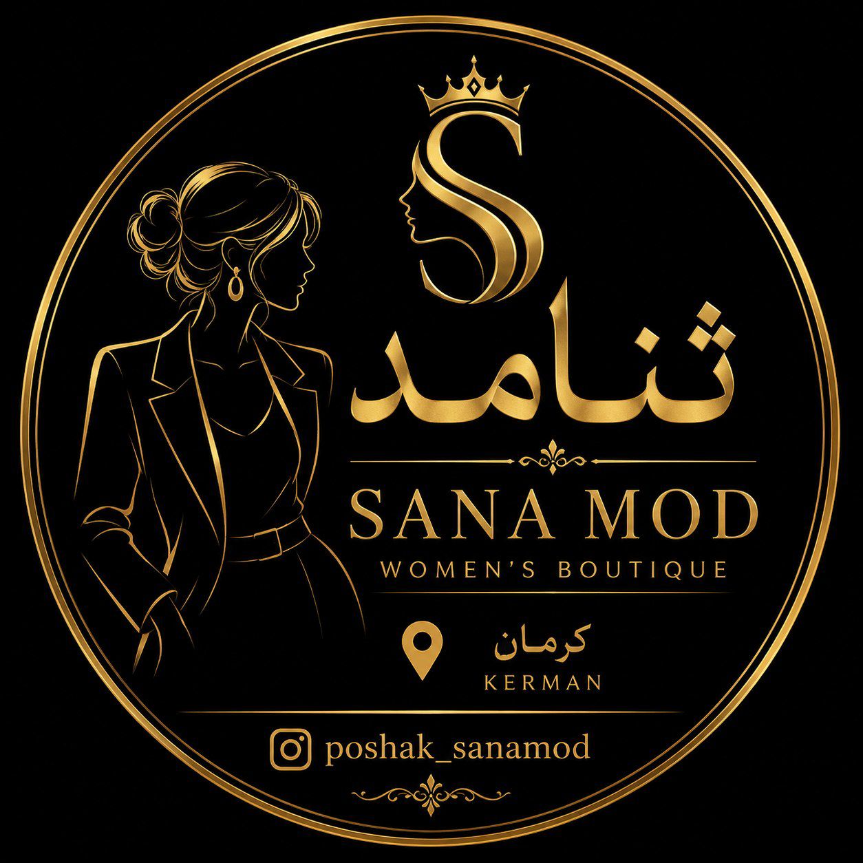 بوتیک ثنامد